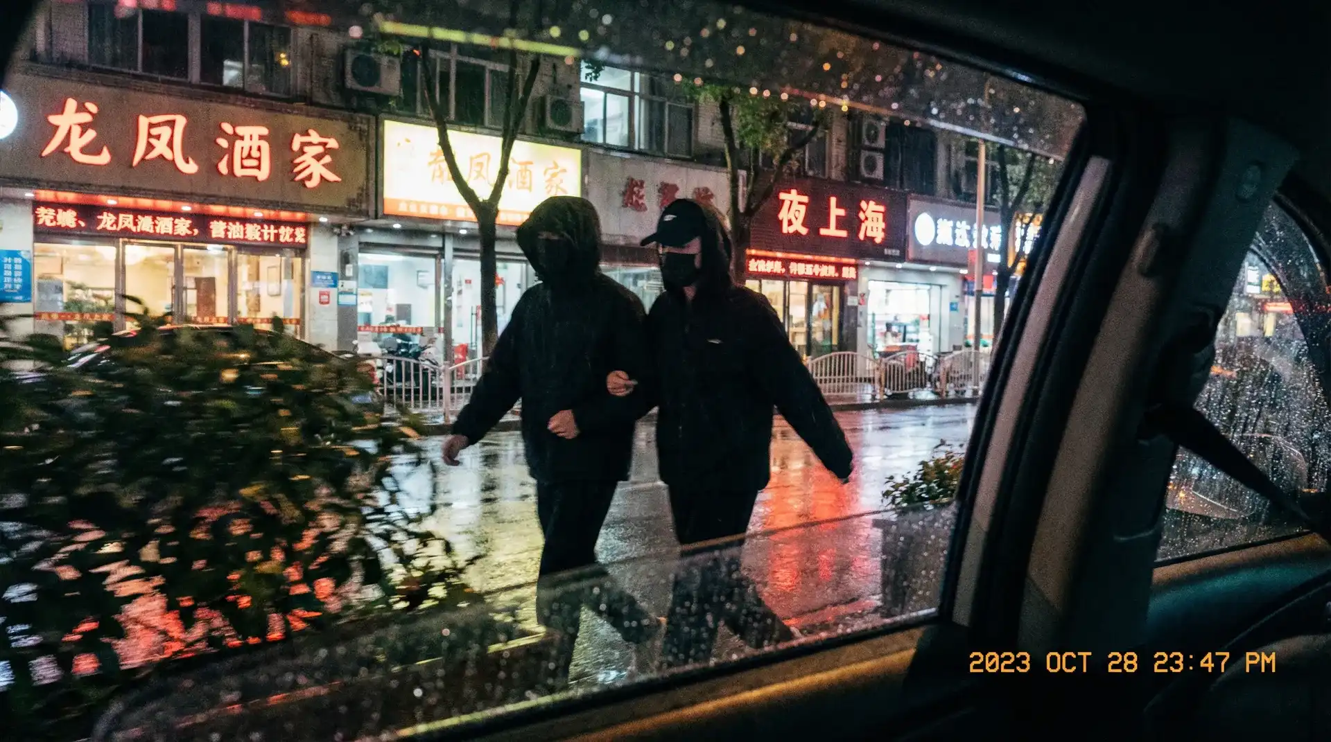 9.1网站 - 顶流明星深夜密会现场抓拍照片
